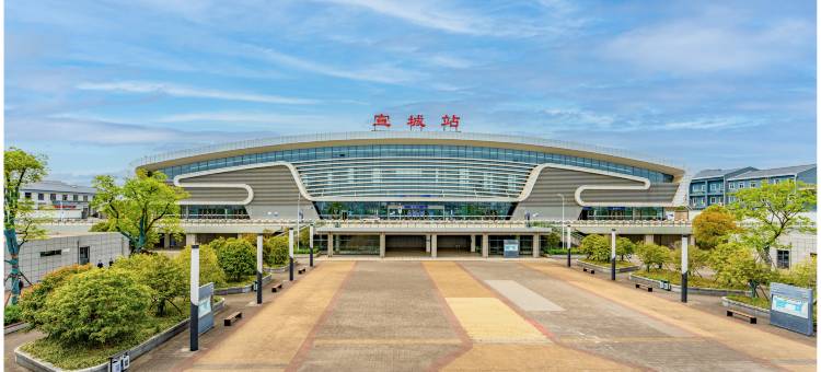 全季酒店(宣城火车站店)图片