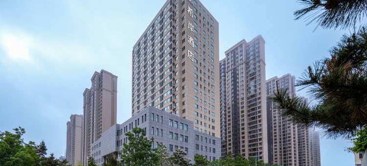 希岸酒店(威海高铁站韩乐坊店)图片