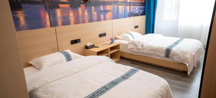 思南城西智能电竞酒店图片