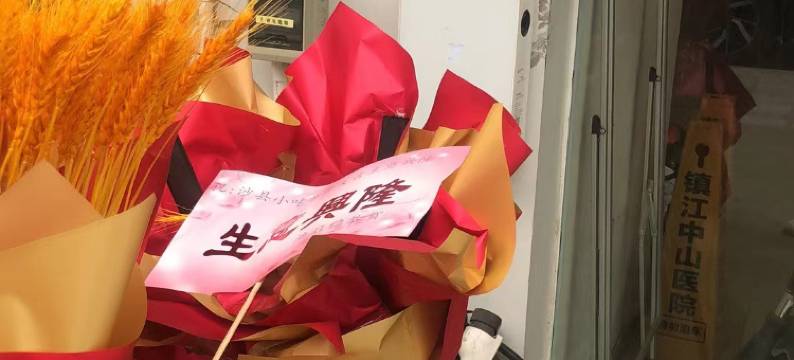 又一春住宿图片