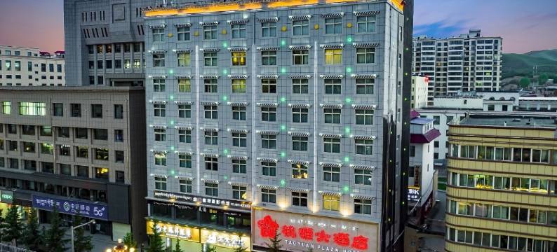 合作桃源大酒店(香巴拉文化广场店)图片