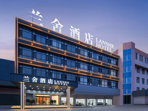 兰舍酒店(新泰店)