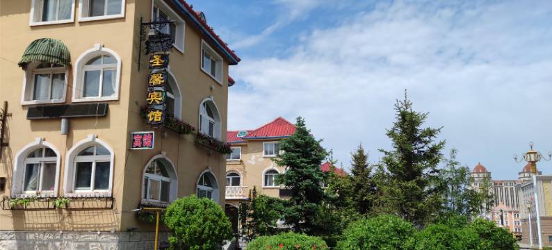 阿尔山圣馨宾馆图片