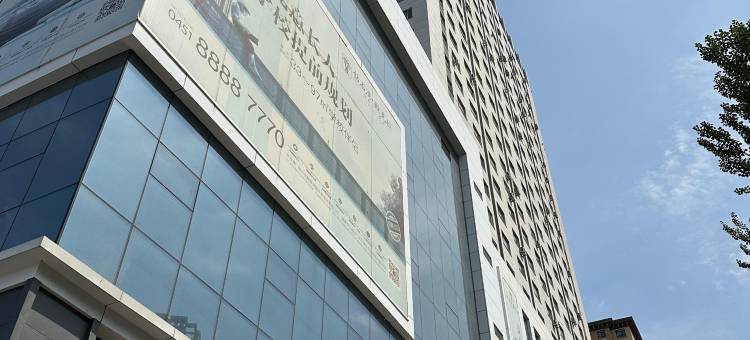 悠家民宿(哈尔滨融创乐园冰雪大世界店)图片