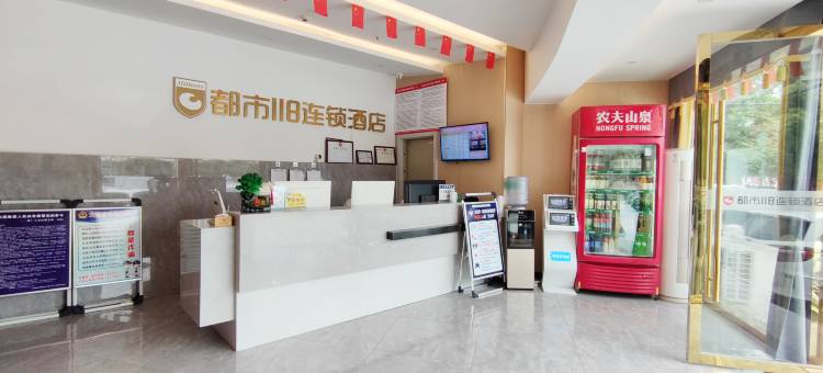 都市118连锁酒店(大冶两湖天下店)图片