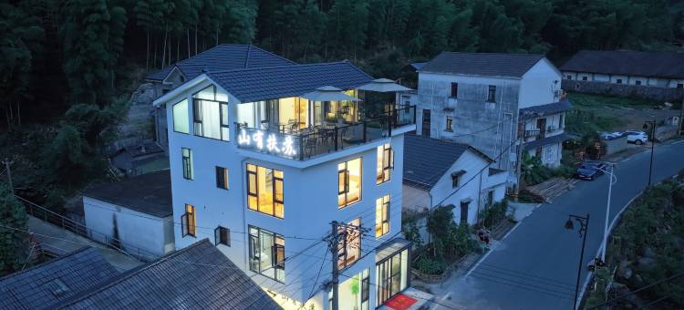 安吉山有扶苏·野奢露台亲子度假美宿图片