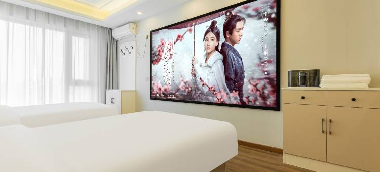 天悦智选酒店(京都欣城店)图片