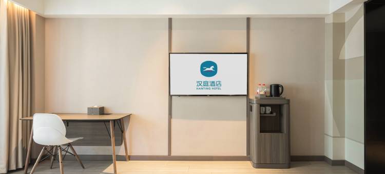 汉庭酒店(重庆云阳滨江购物公园店)图片