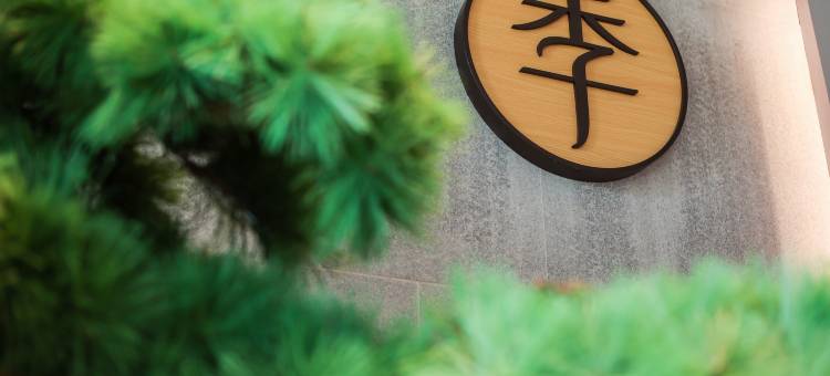 全季酒店(南京百家湖店)图片
