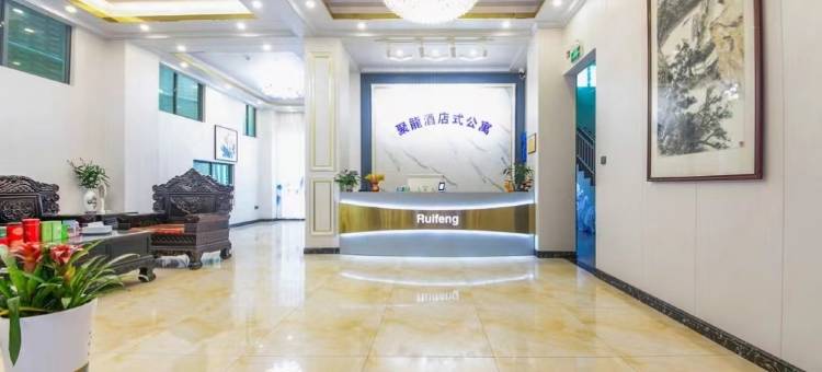 聚龙酒店式公寓(惠州大亚湾龙光城店)图片