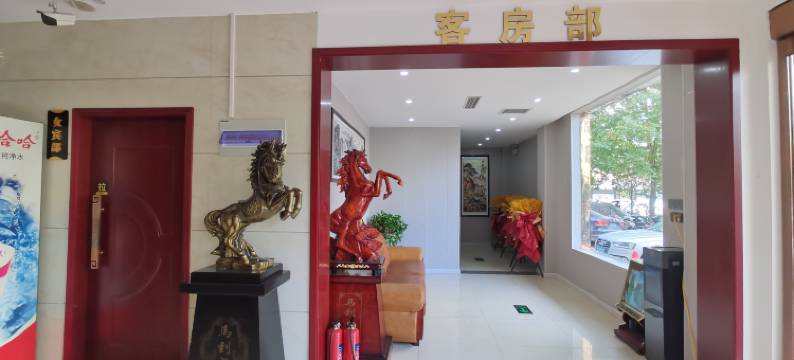 浴鑫商务酒店图片