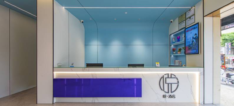 悦尔酒店(福州农大学生街店)图片