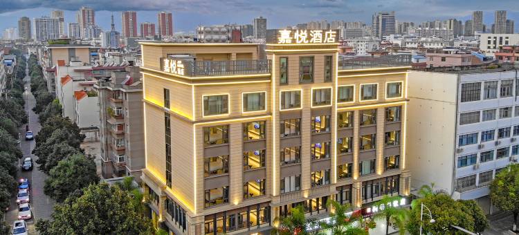 红塔区嘉悦酒店(万达广场店)图片