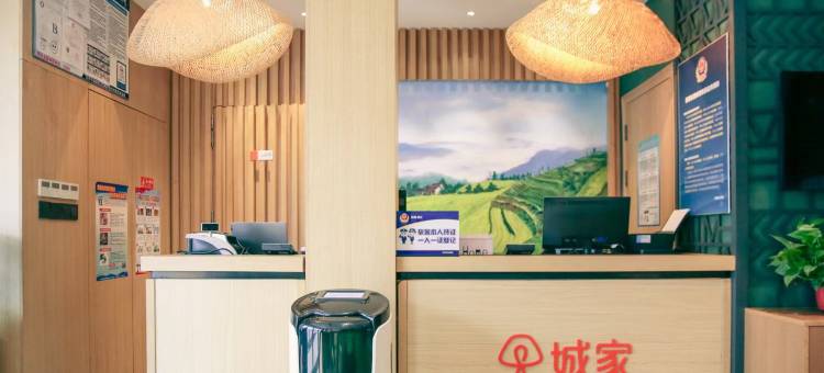 城家公寓酒店(北京十里河地铁站店)图片