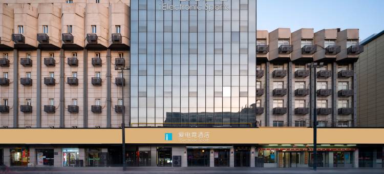 爱电竞酒店(郑州火车站西广场店)图片
