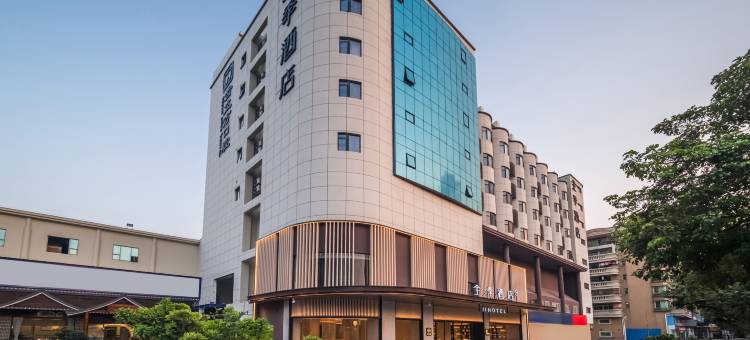 全季酒店(东莞麻涌华阳湖店)图片