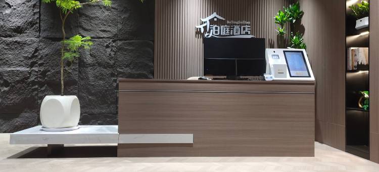 泊庭酒店(南翔城市广场万达广场店)图片