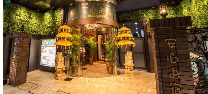 新宿站前Anshin Oyado(Anshin oyado Tokyo Man Shinjuku)图片