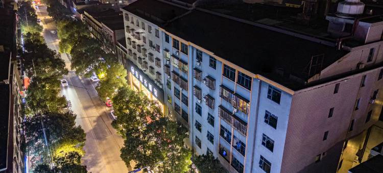 尚品精选酒店(攸县望云国际广场店)图片