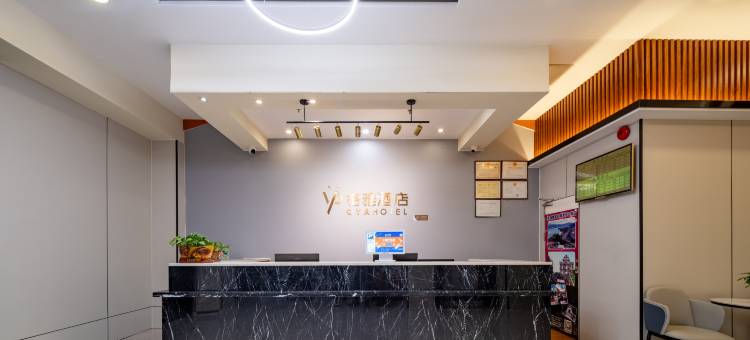 格雅酒店(珠海横琴口岸国际会展中心店)图片