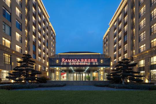 青島膠東國際機場華美達酒店