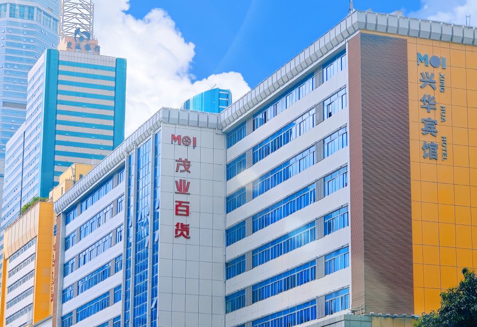 腾冲兴华大酒店外景图