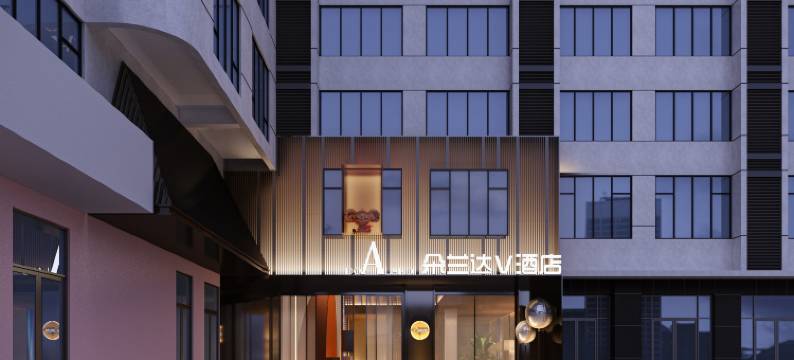 朵兰达V酒店(长沙市政府店)图片