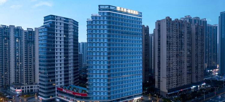 美豪丽致酒店(长沙月亮岛罐子岭地铁站店)图片
