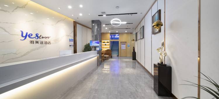 雅美途酒店(全州中心广场店)图片