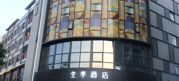 全季酒店(上海莘庄店)图片