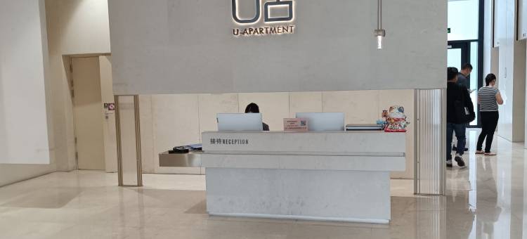 U舍公寓(深圳海岸城南油服装批发城店)图片