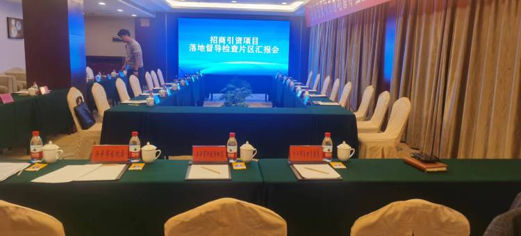 兴平晶海商务酒店图片