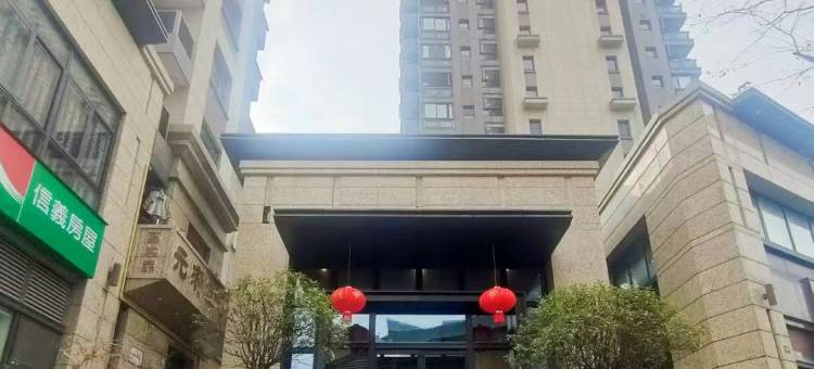 海珀旭晖公寓图片