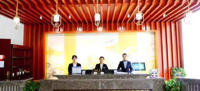 秀城大酒店图片