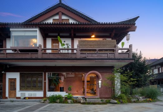 花筑·赖在一起·亲子度假·茶空间·设计师美宿（武夷山店）外景图