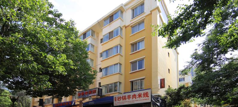 昆明梦舒佳宾馆图片