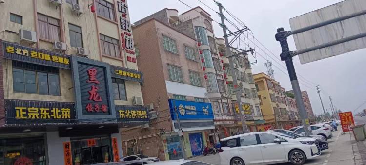 阳江兴隆宾馆(白沙市场店)图片