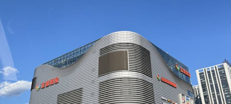 四季宾酒店(哈尔滨西站哈西万达广场店)图片