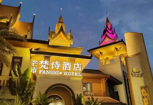 Fanshi Hotel over view