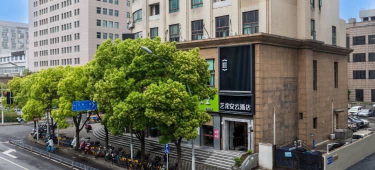 艺龙安云酒店(上海静安体育中心汶水路地铁站店)图片