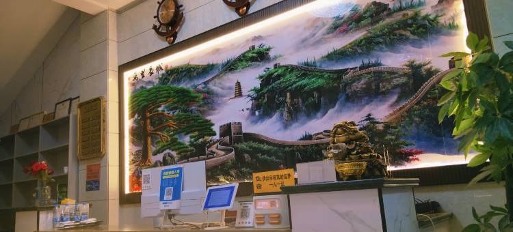 鑫河智慧酒店图片