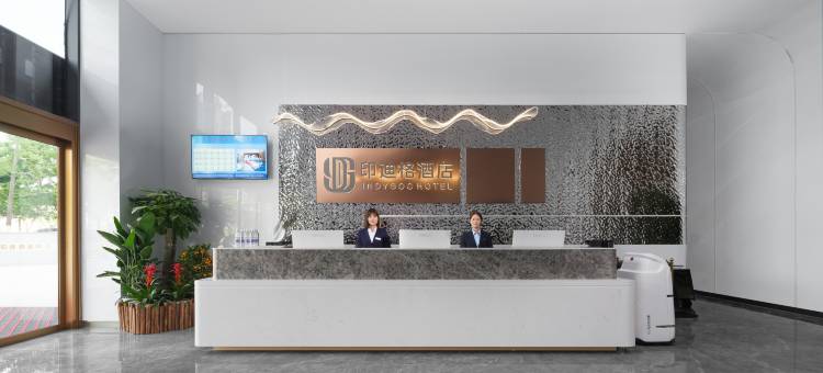 印迪格酒店(宝鸡南站店)图片