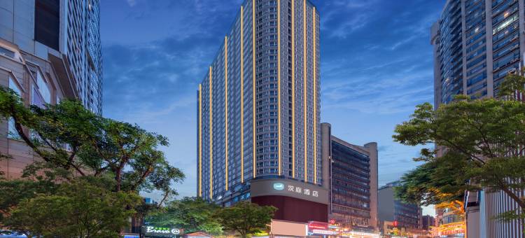 汉庭酒店(重庆解放碑步行街中心店)图片