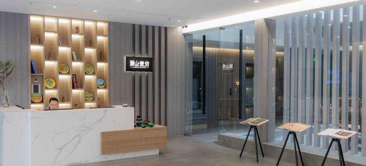澜山壹宿酒店(金沙广场北关石牌坊店)图片
