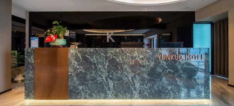 云阔酒店(益阳城市学院店)图片