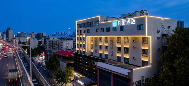 你好酒店(郑州陇海东路地铁站店)图片