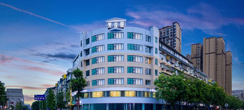 VALATOMS梵拉图酒店(乐山高铁站嘉兴路美食街店)图片