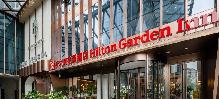 杭州西溪紫金港希尔顿花园酒店图片