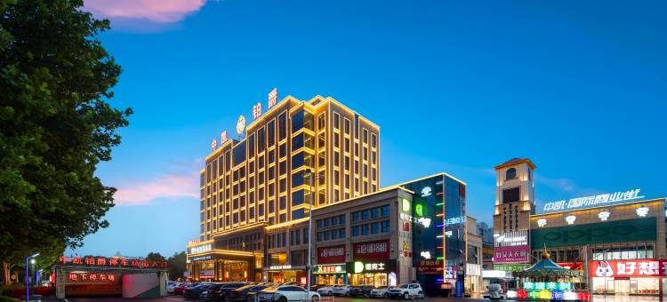 鹤壁中凯铂爵酒店(市政府高铁东站店)图片