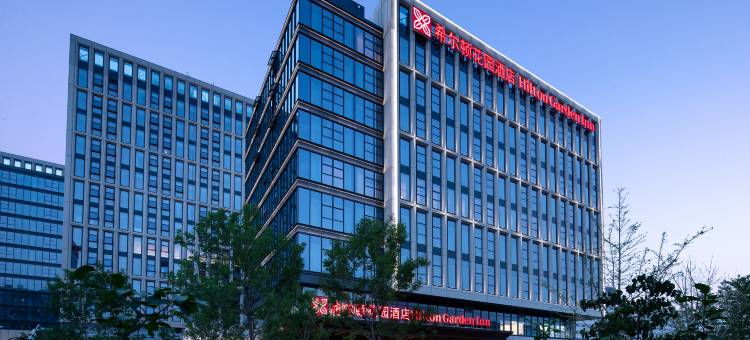 北京花乡天坛医院希尔顿花园酒店图片